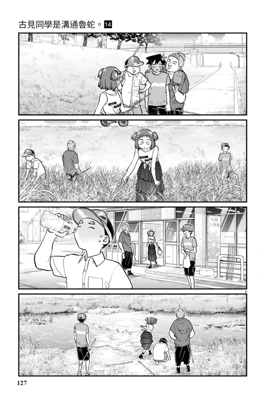 第128页