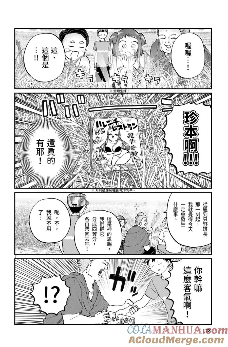第129页