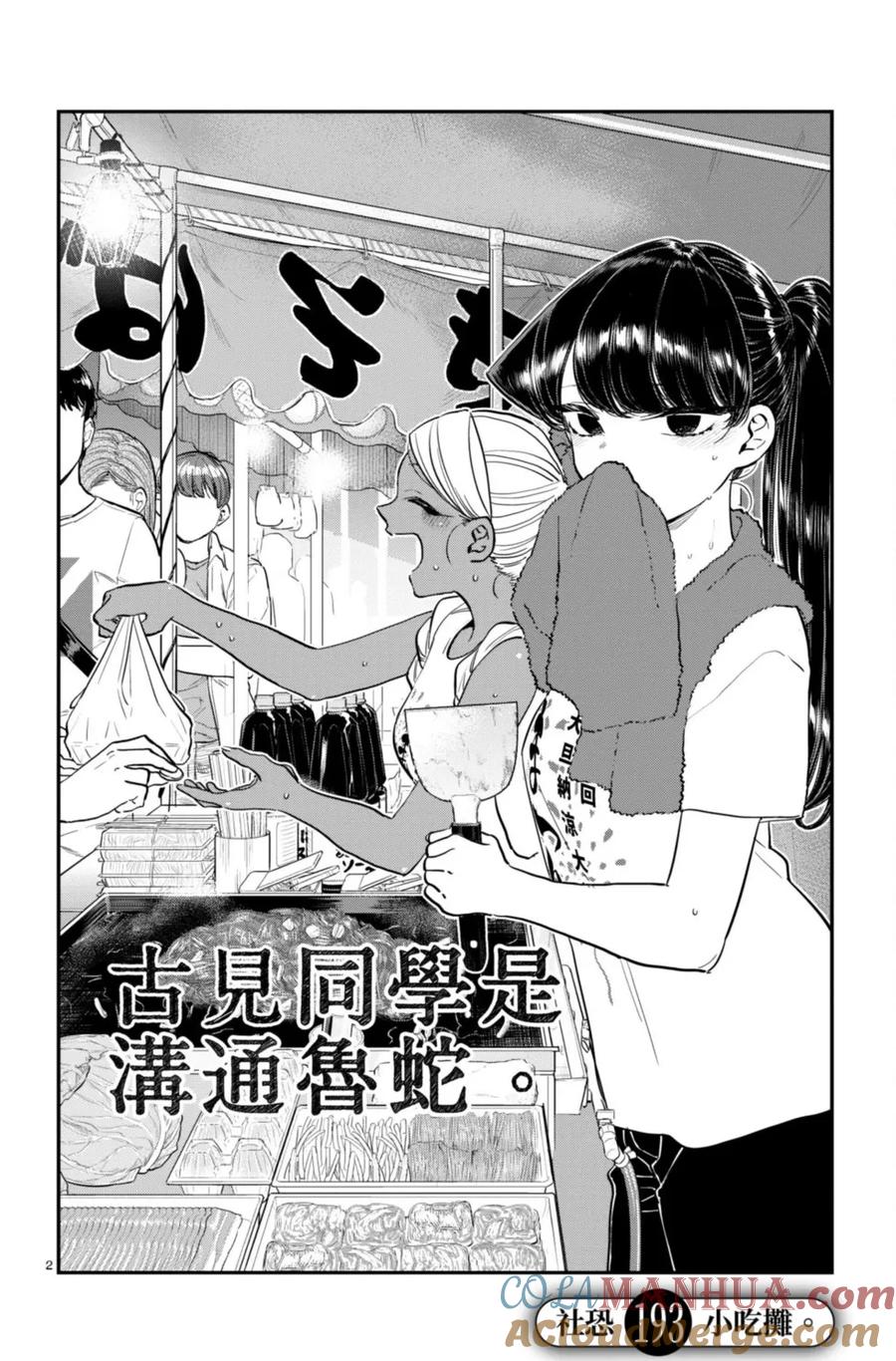 第133页
