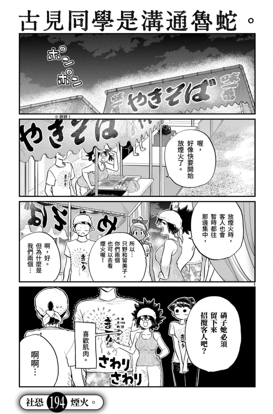 第150页