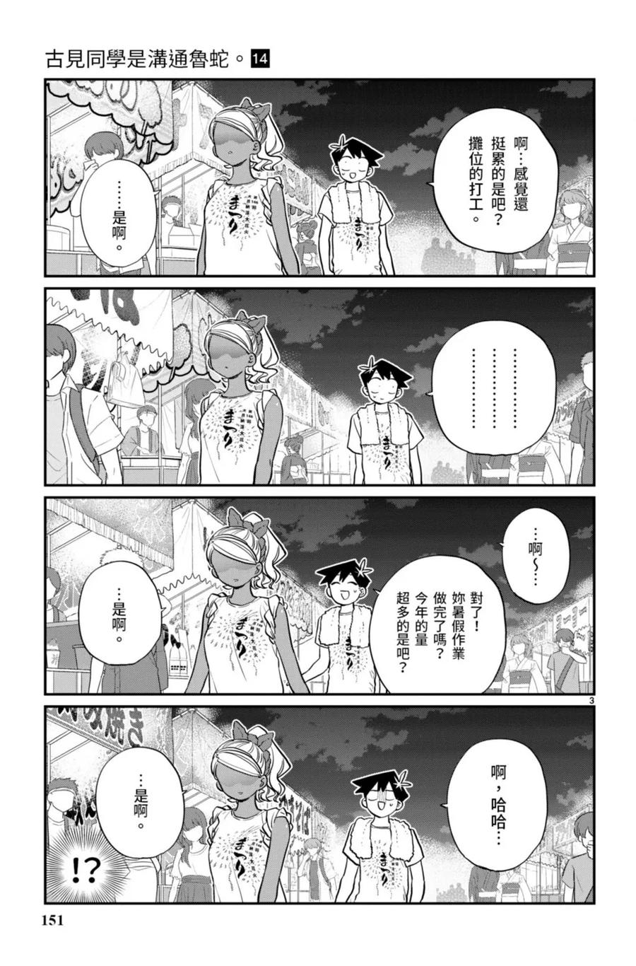 第152页