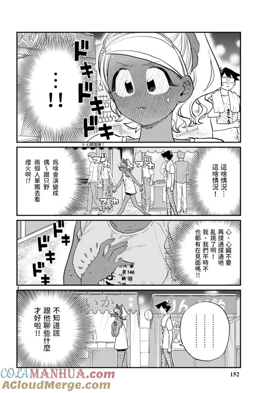 第153页