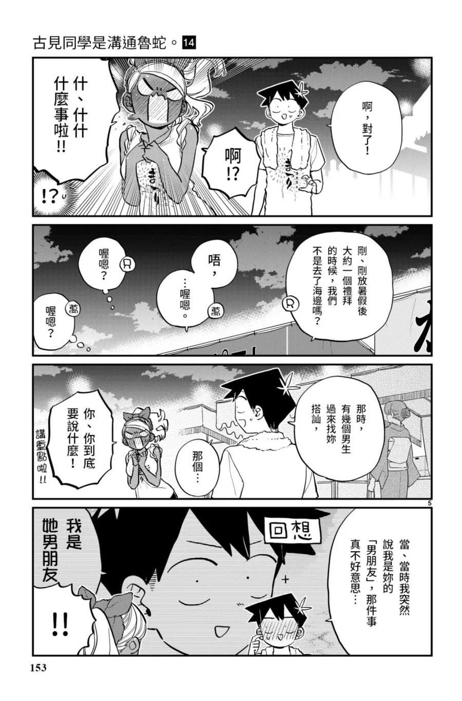 第154页