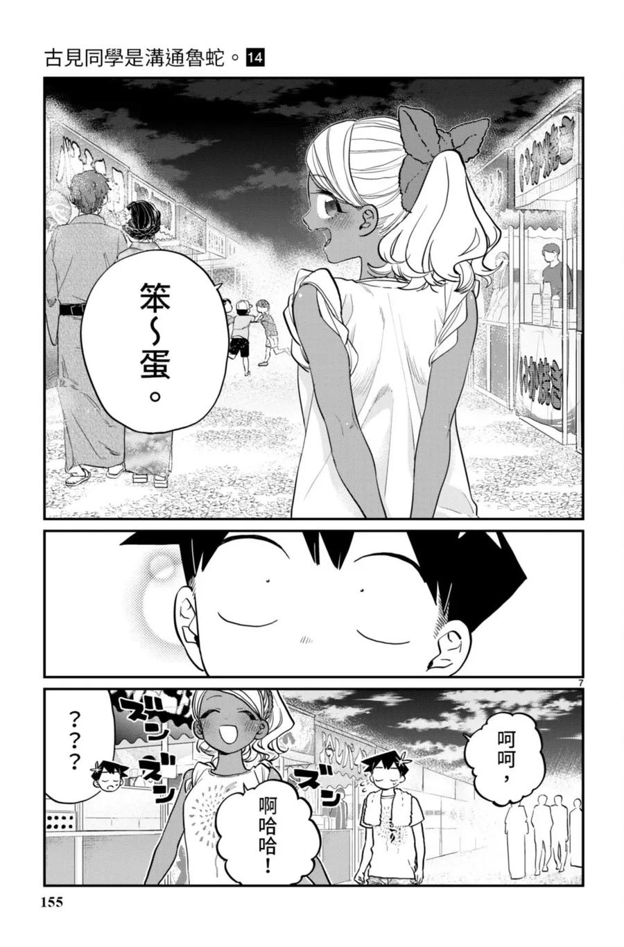 第156页