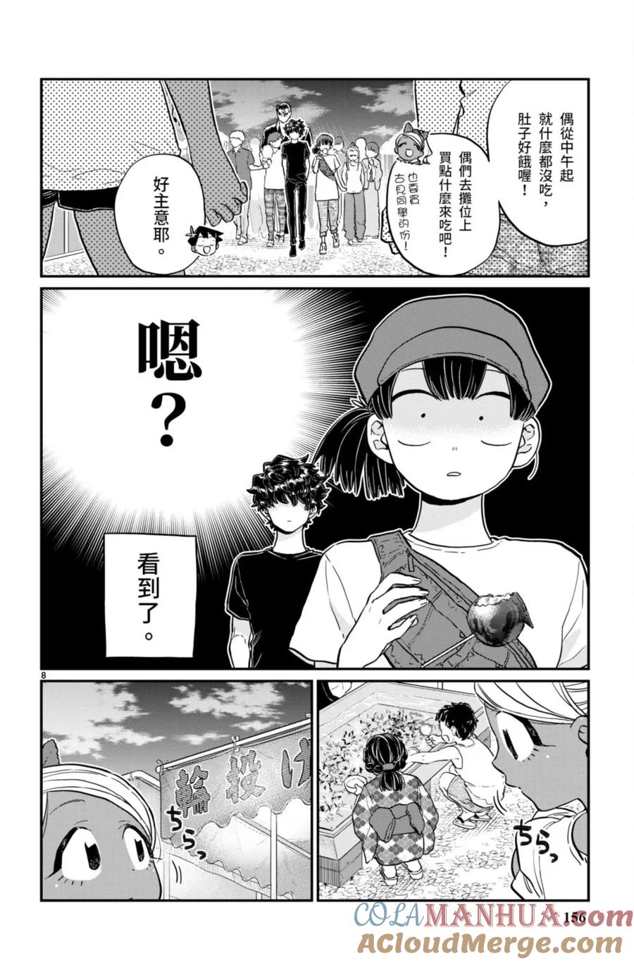 第157页