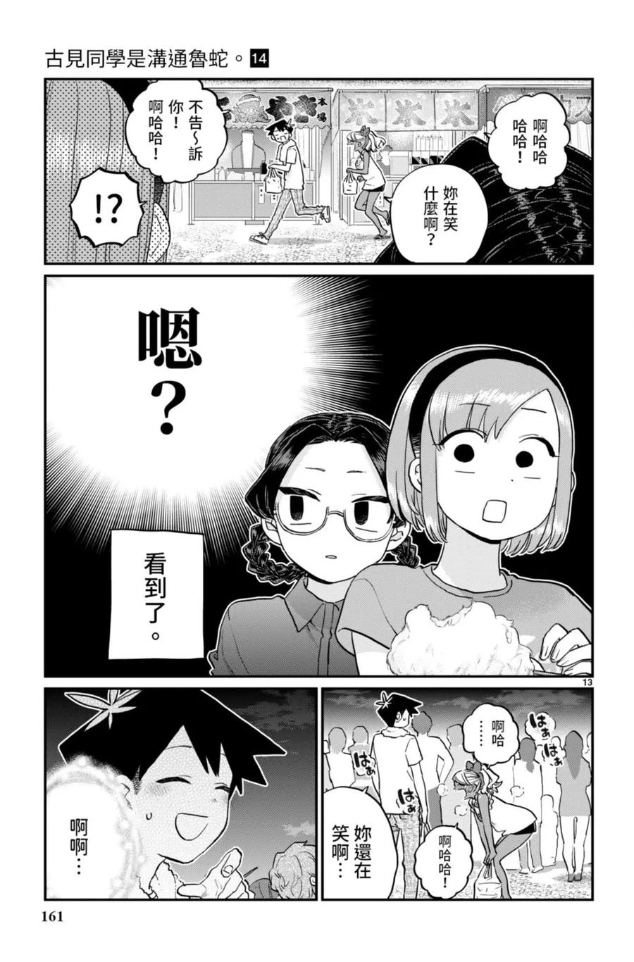 第162页