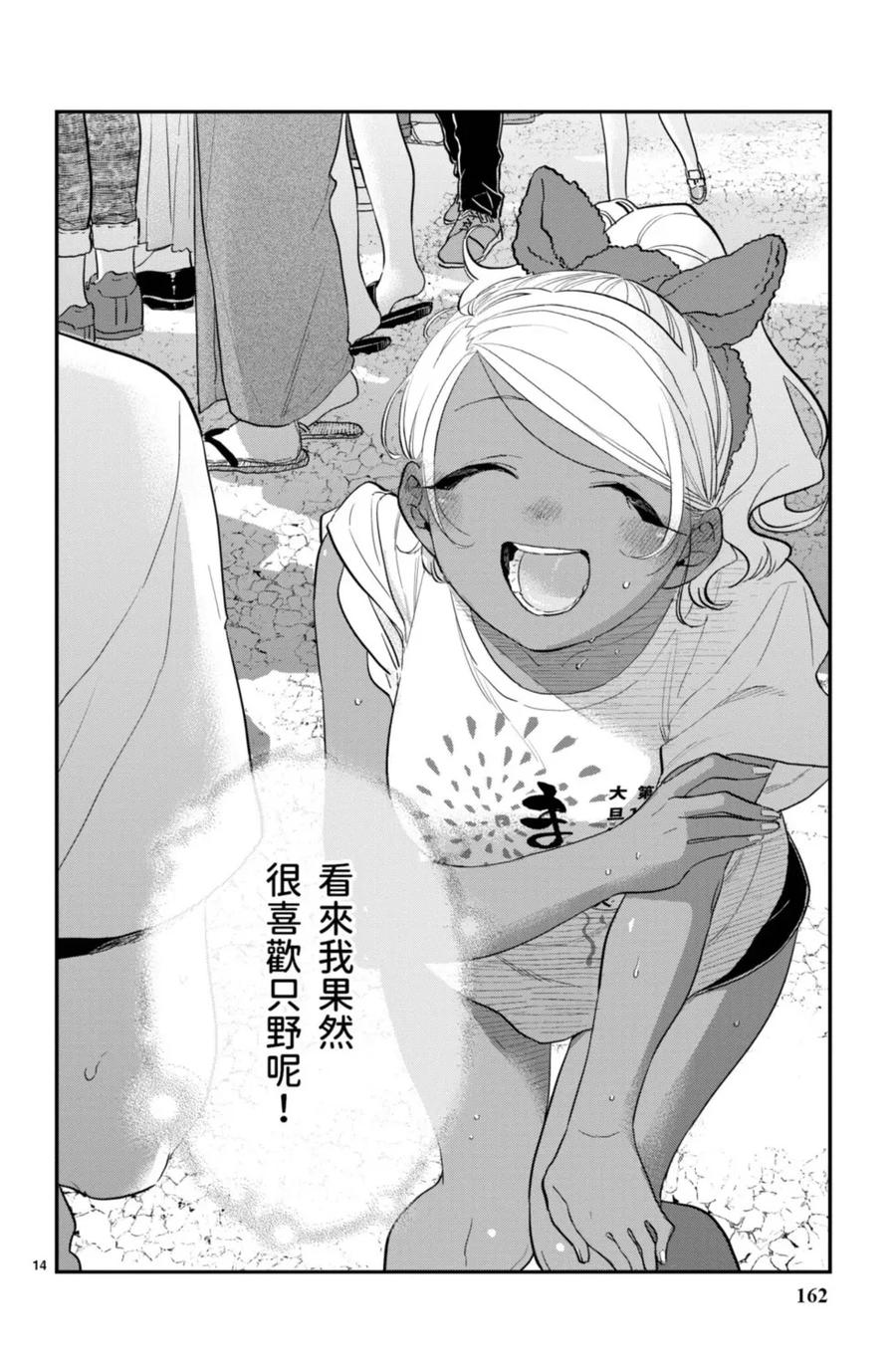 第163页