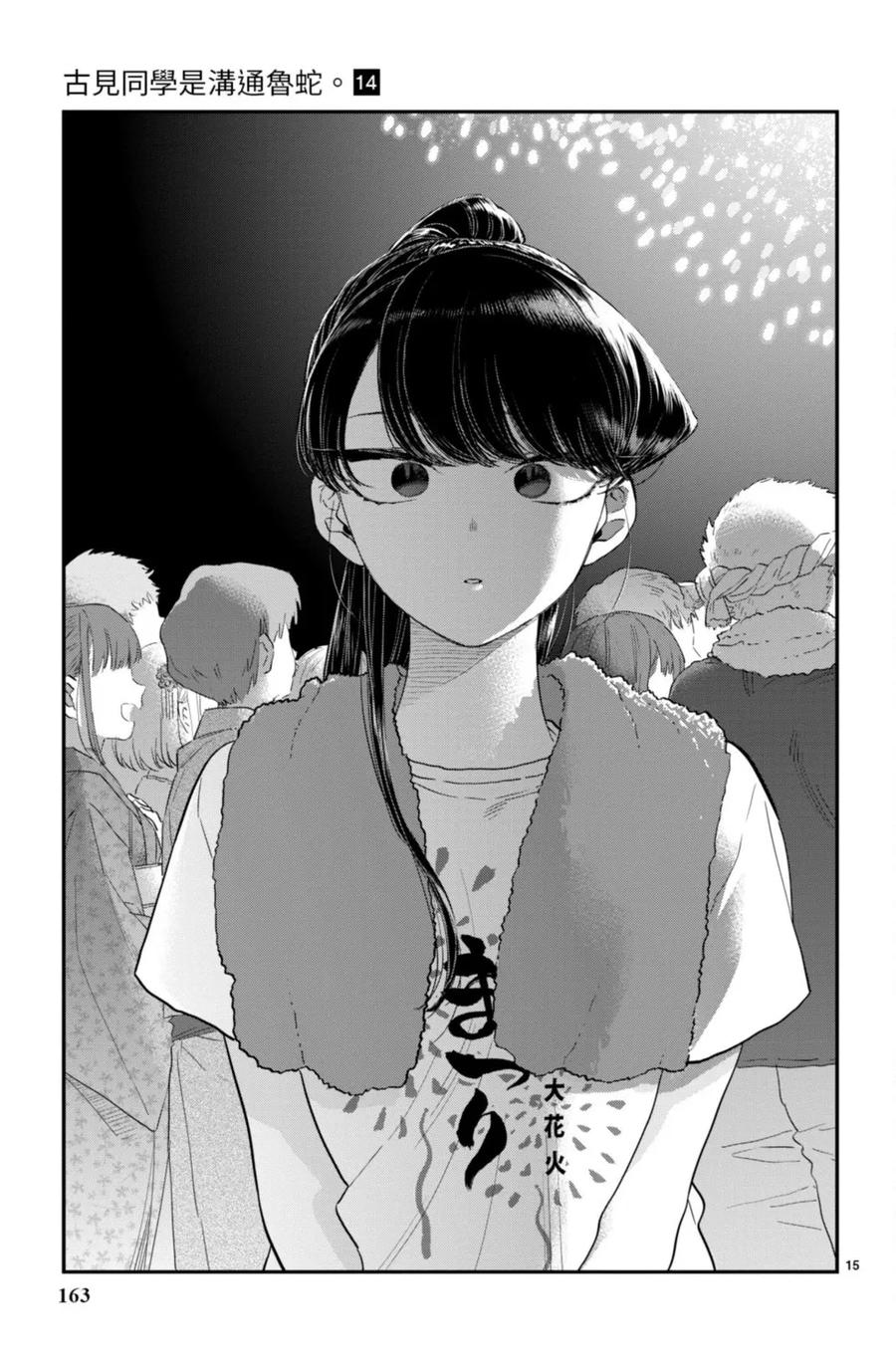 第164页