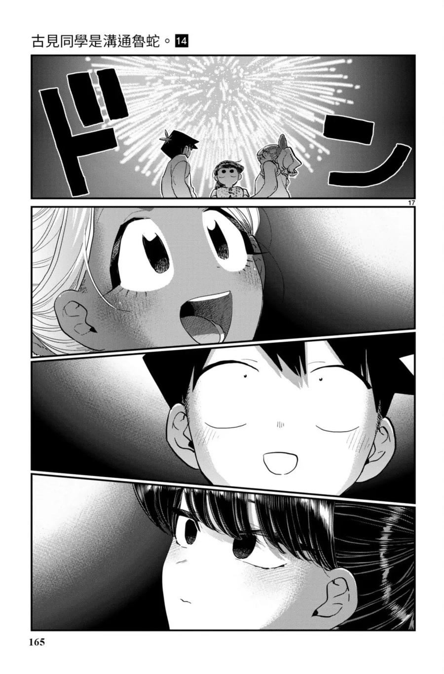 第166页