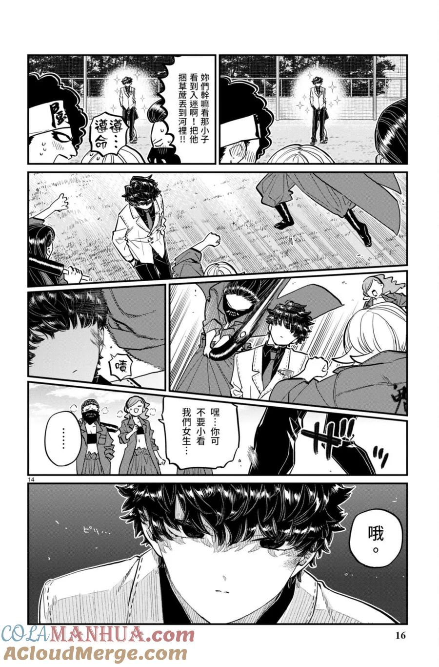 第17页