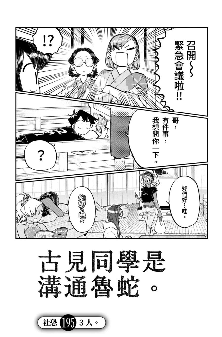 第170页