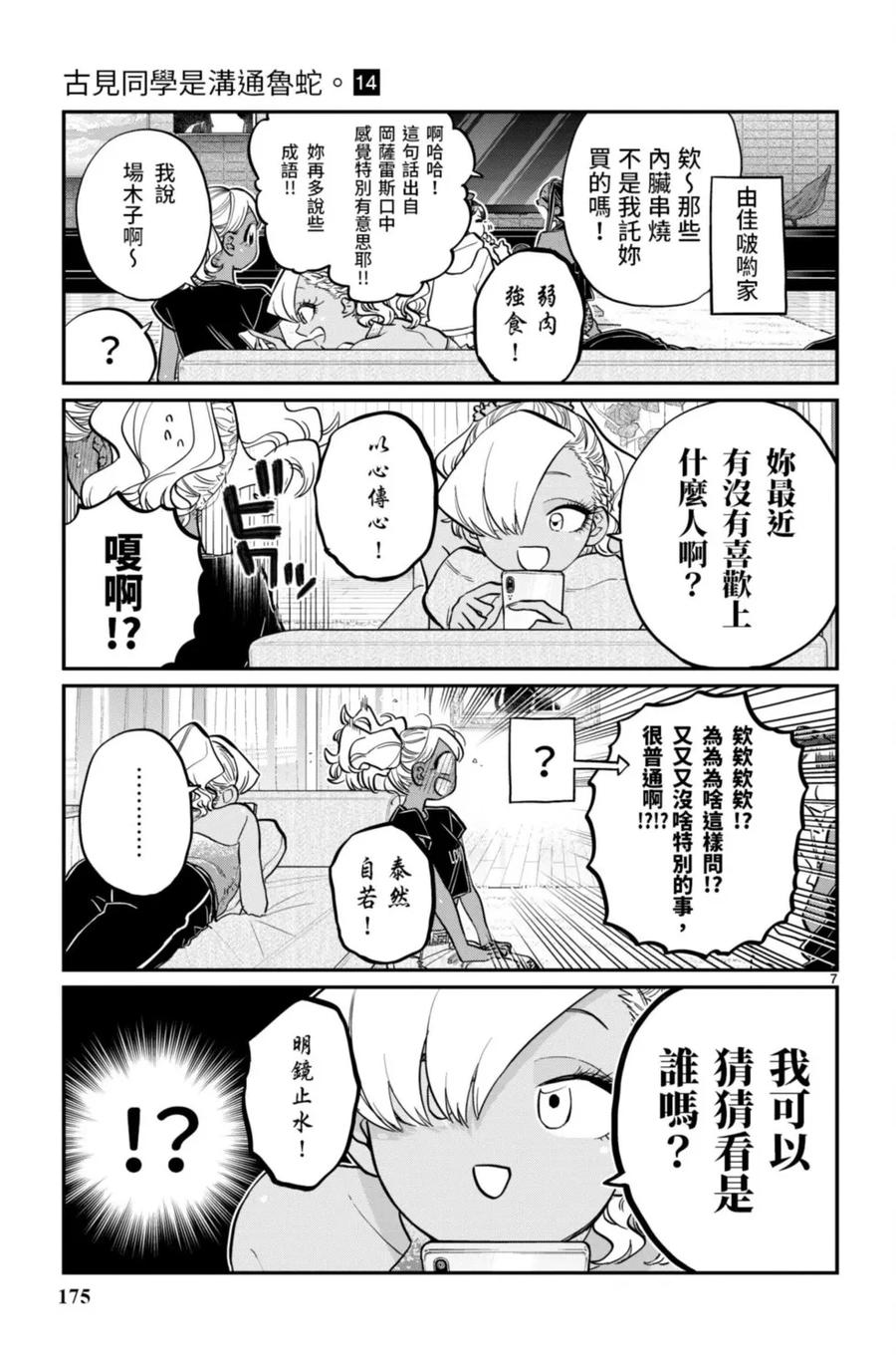 第176页