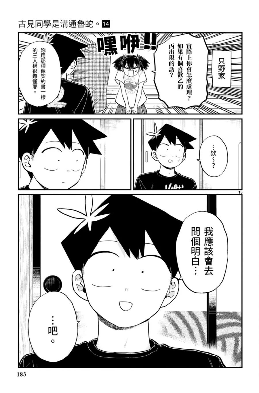 第184页