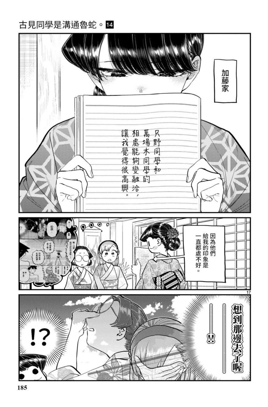 第186页