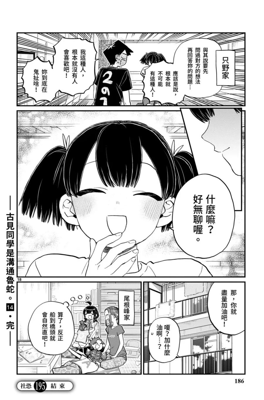 第187页