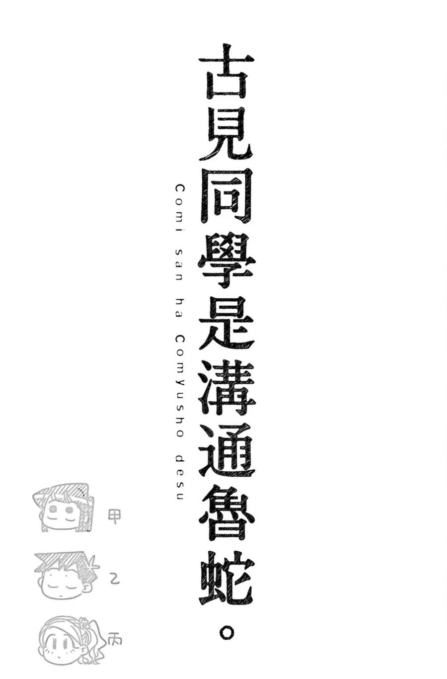 第188页