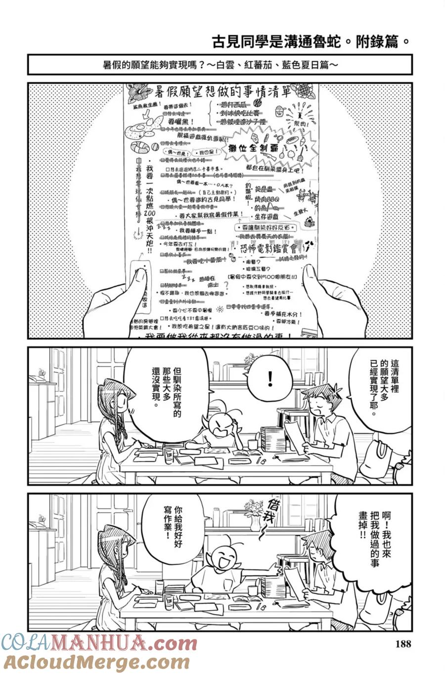 第189页