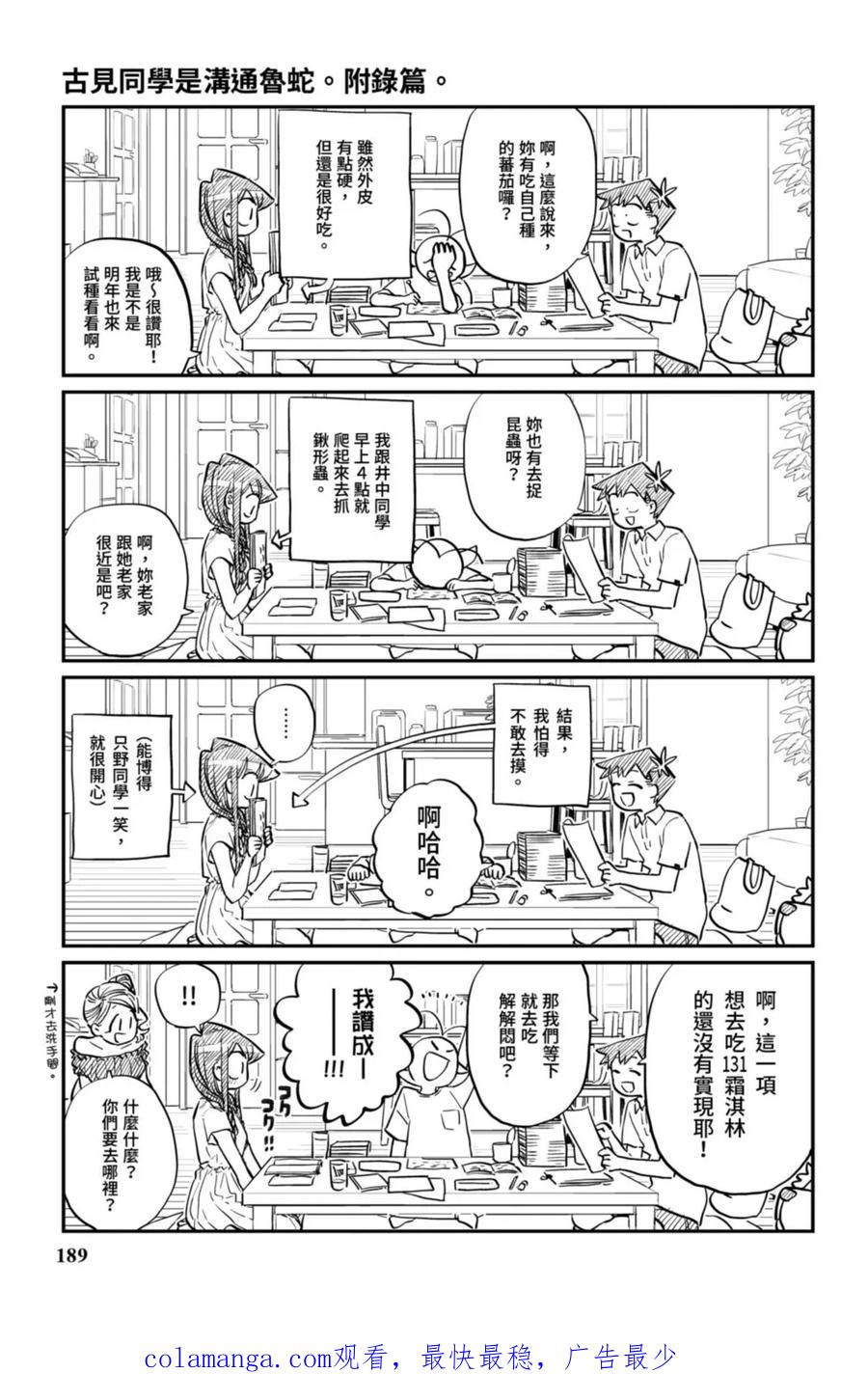 第190页