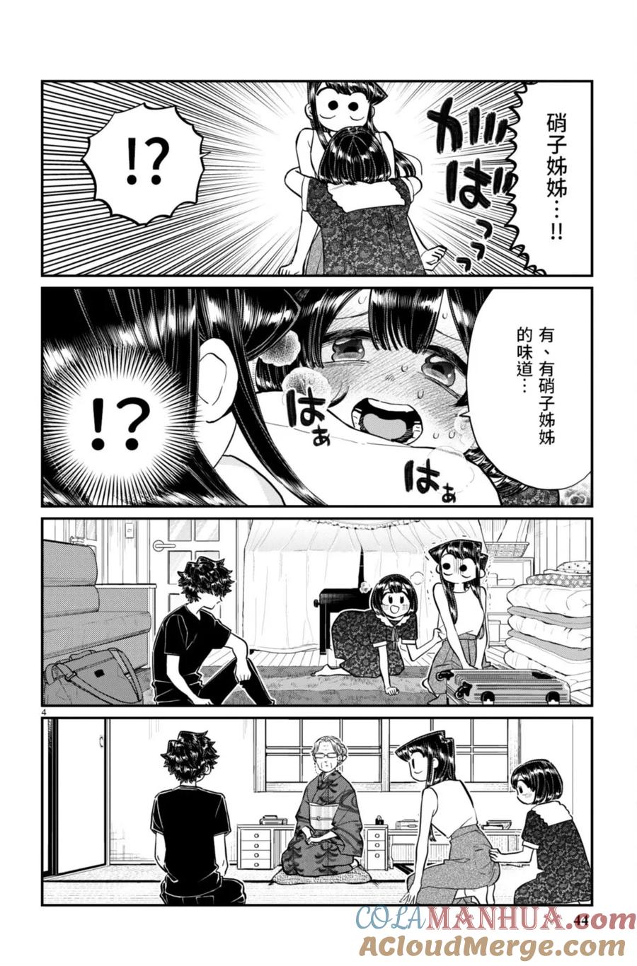 第45页