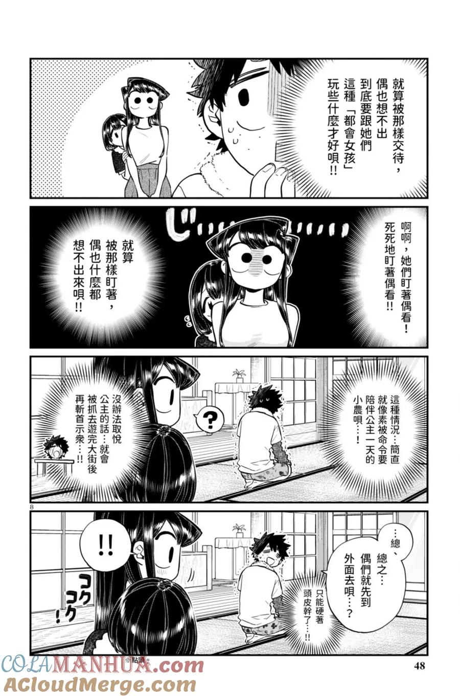 第49页