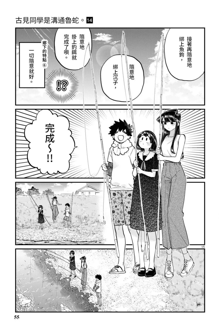 第56页