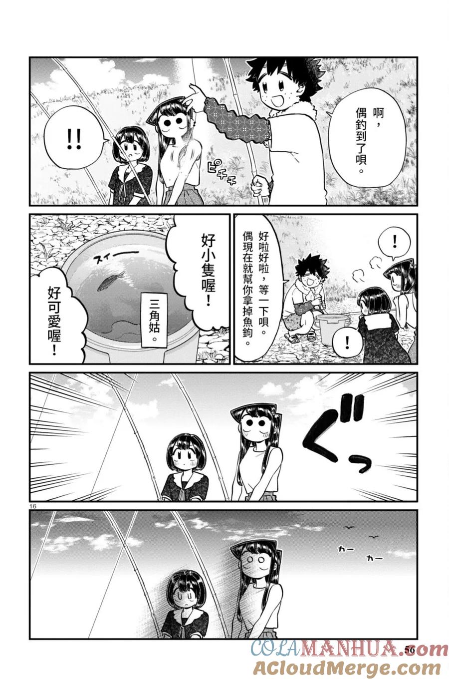 第57页
