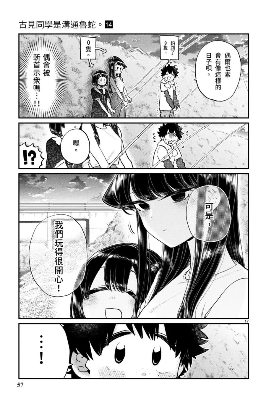 第58页