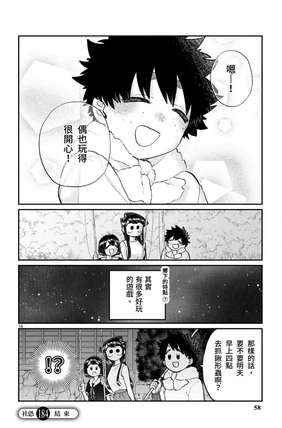 第59页