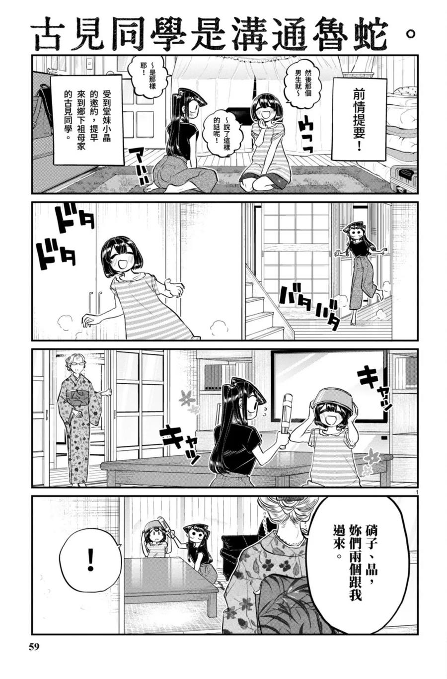 第60页