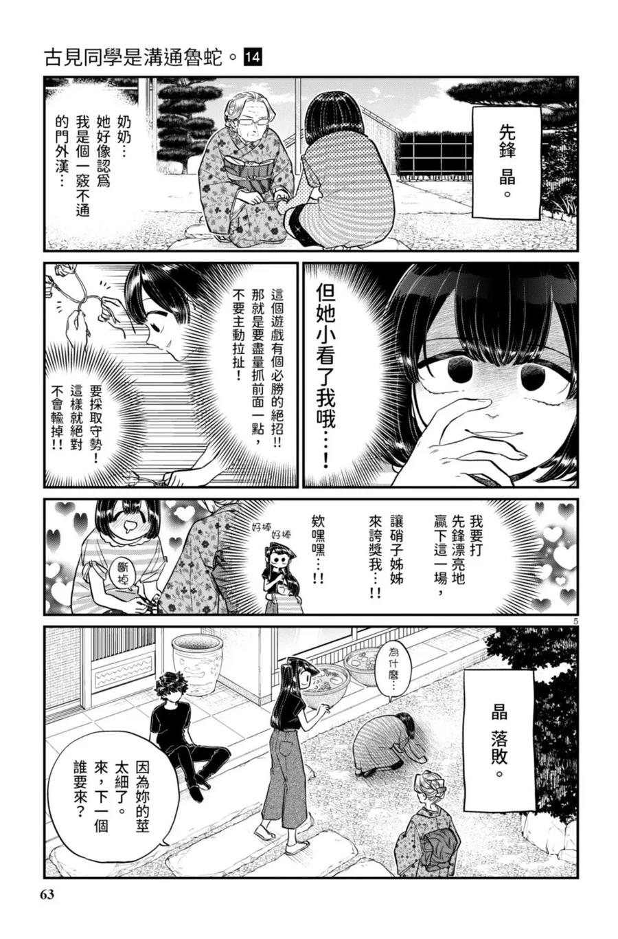 第64页