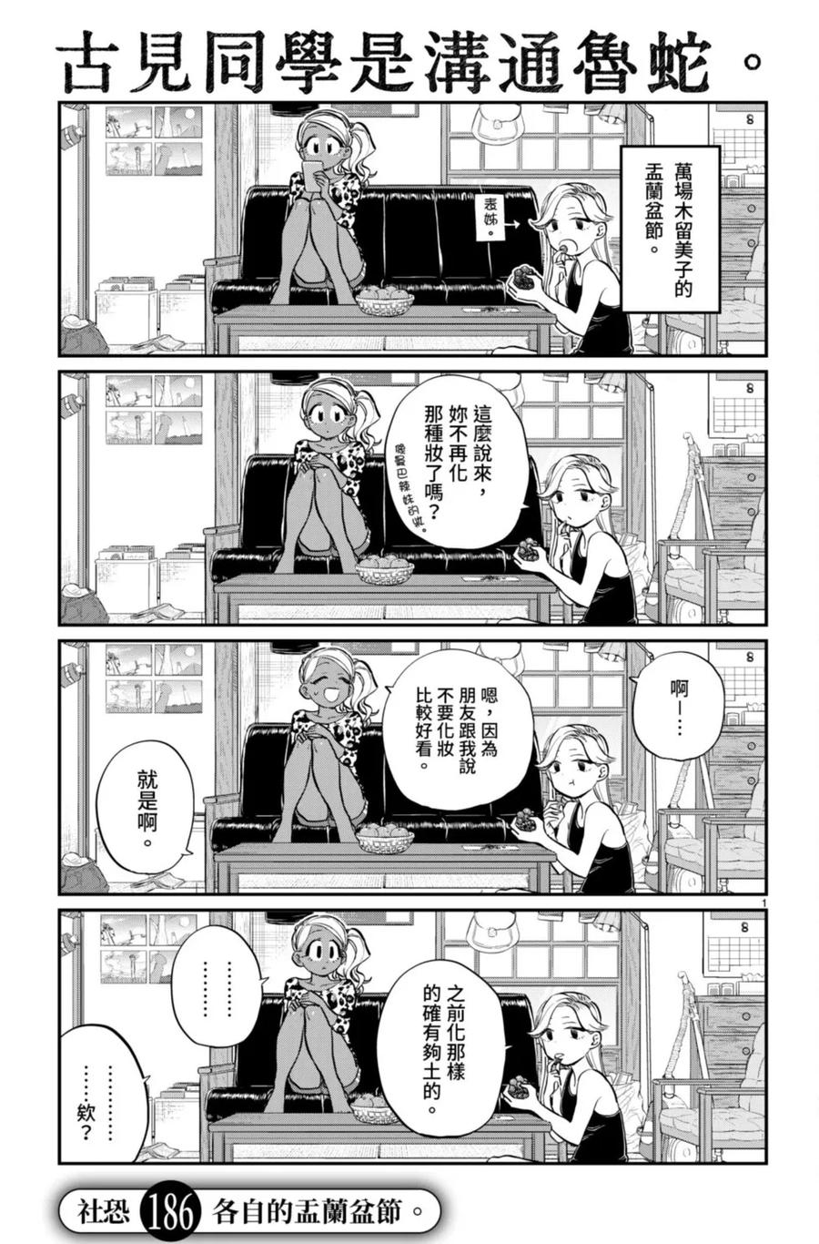 第68页