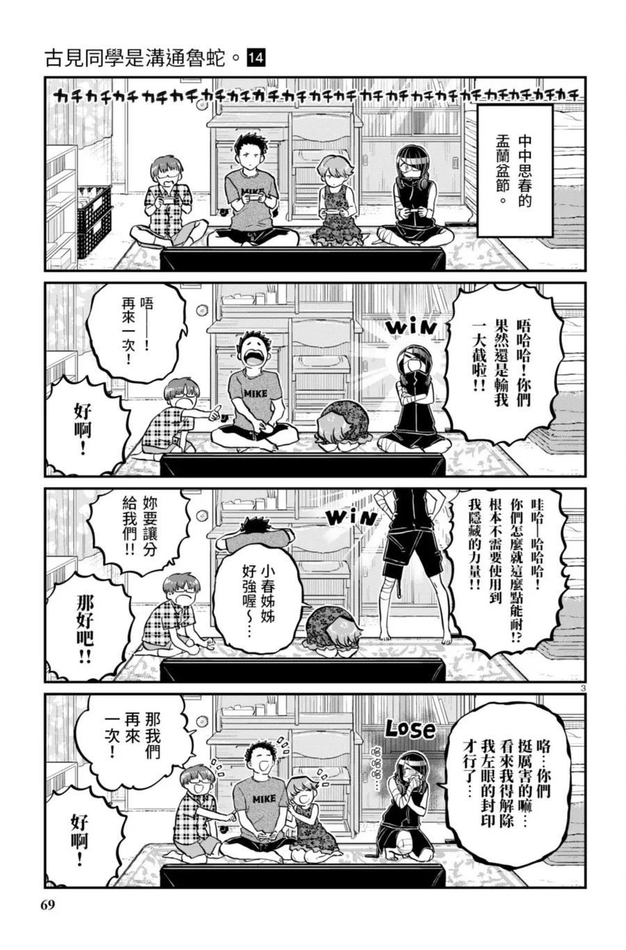 第70页