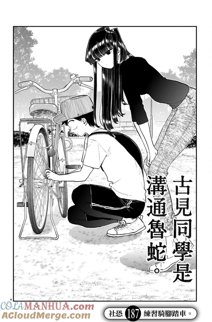 第81页
