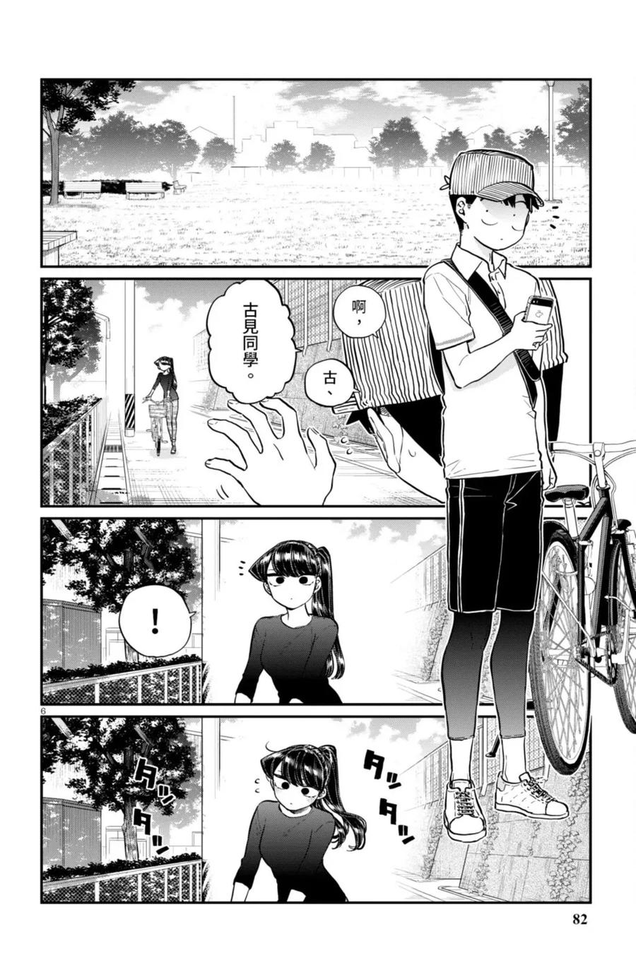第83页