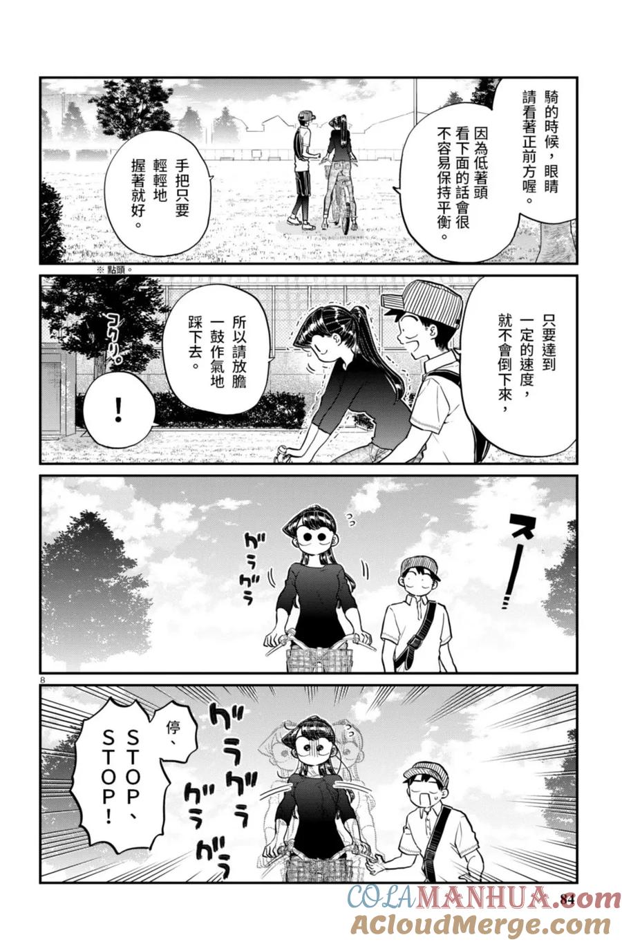 第85页