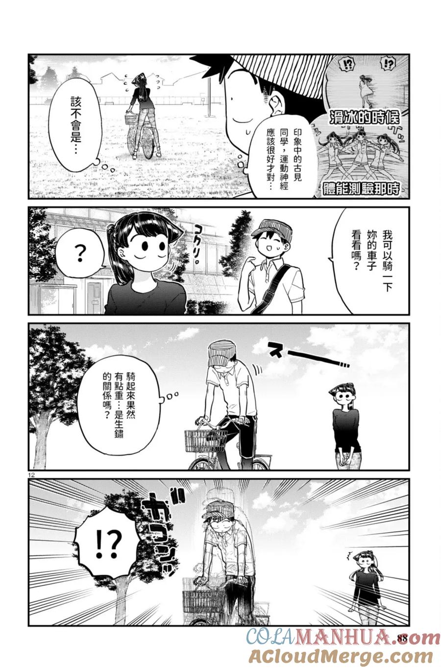 第89页