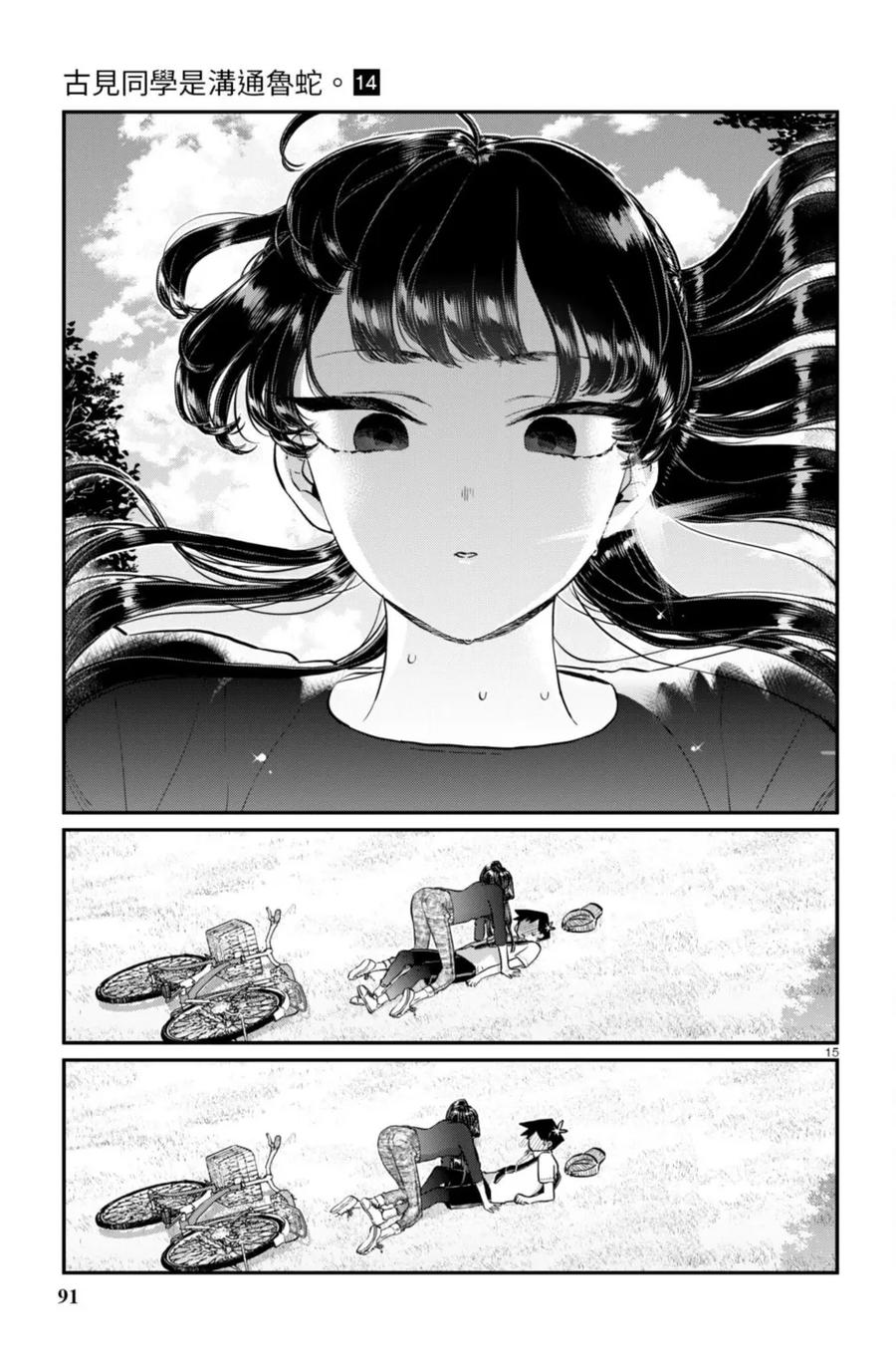 第92页