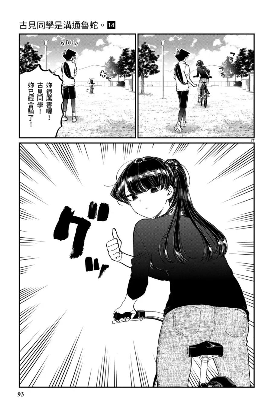 第94页