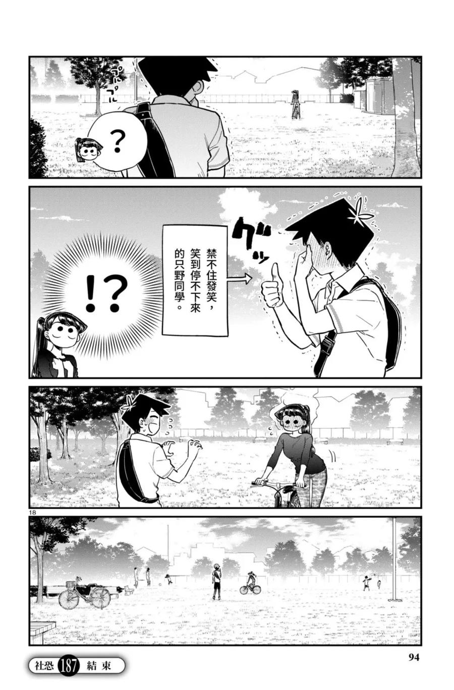第95页