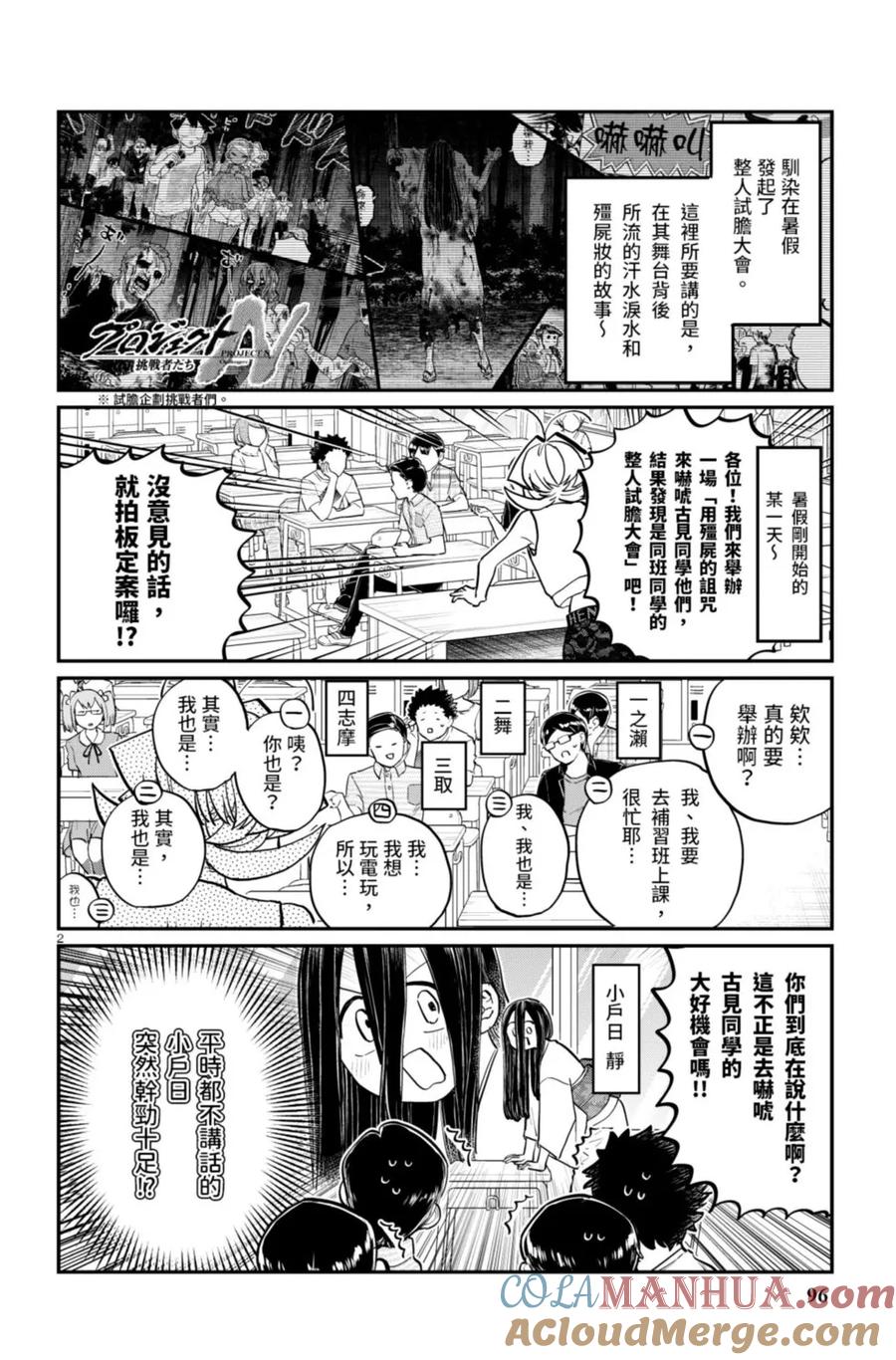 第97页