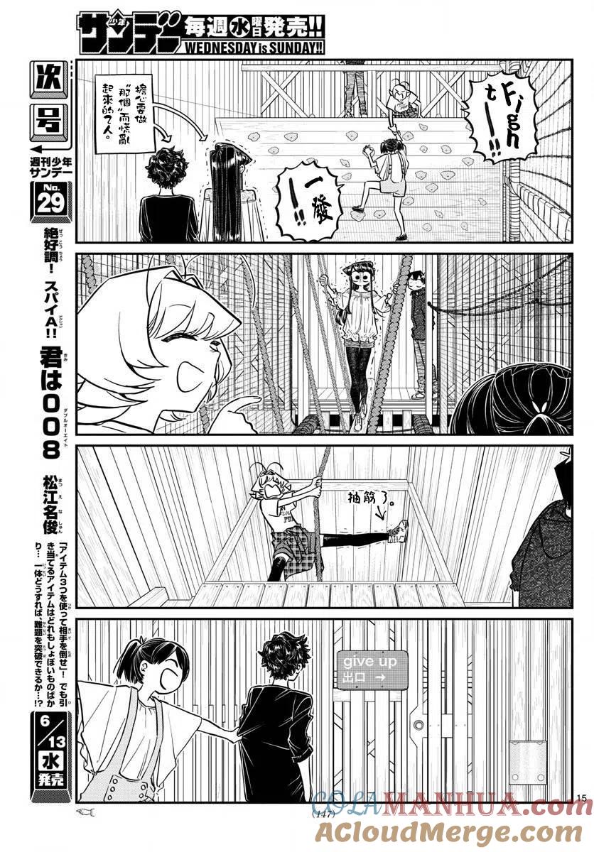 第15页