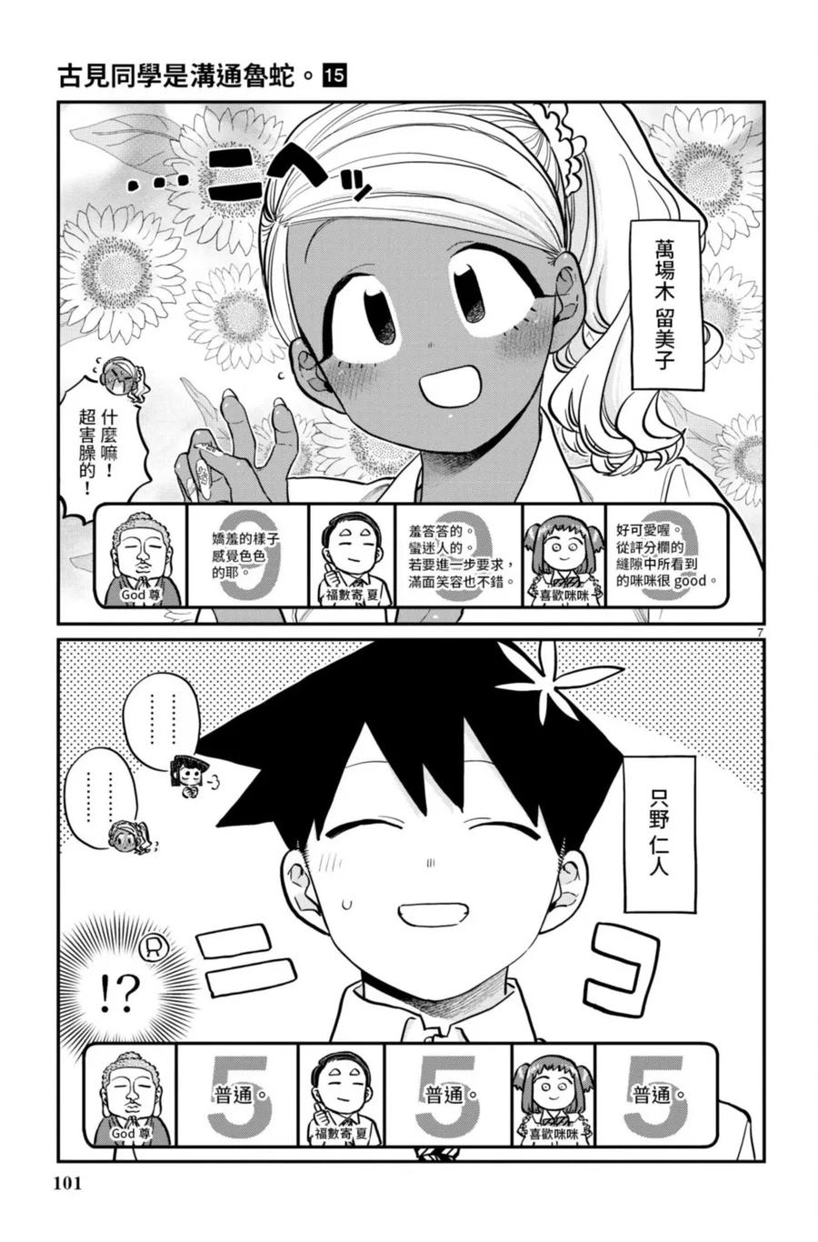 第102页