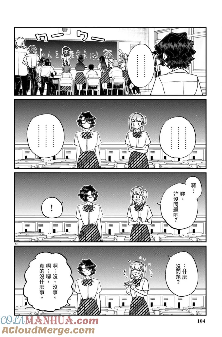 第105页