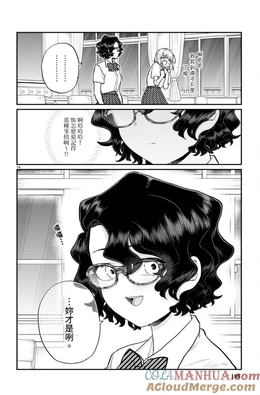 第109页