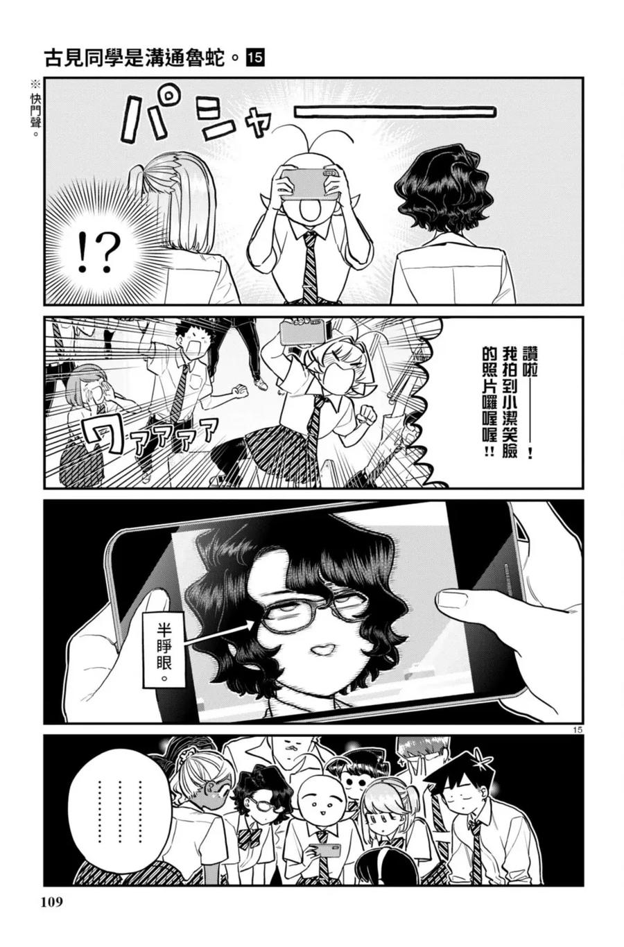 第110页