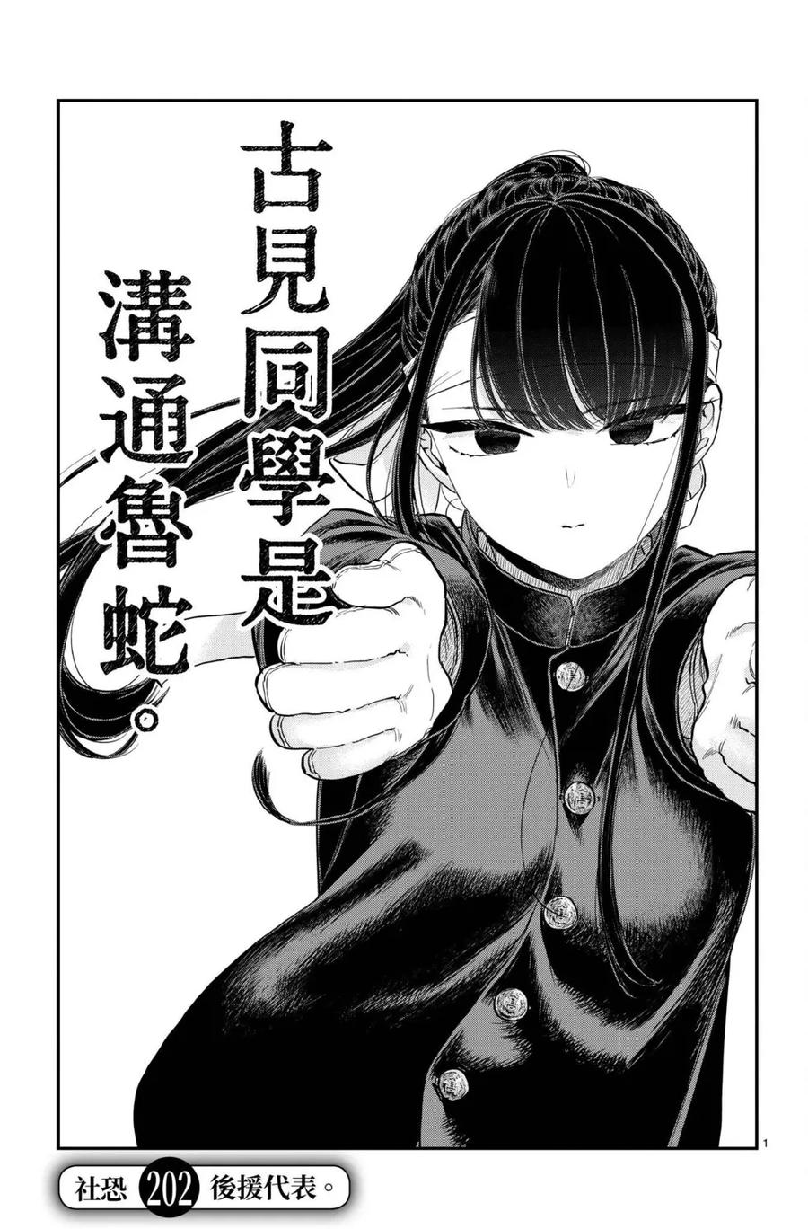 第116页