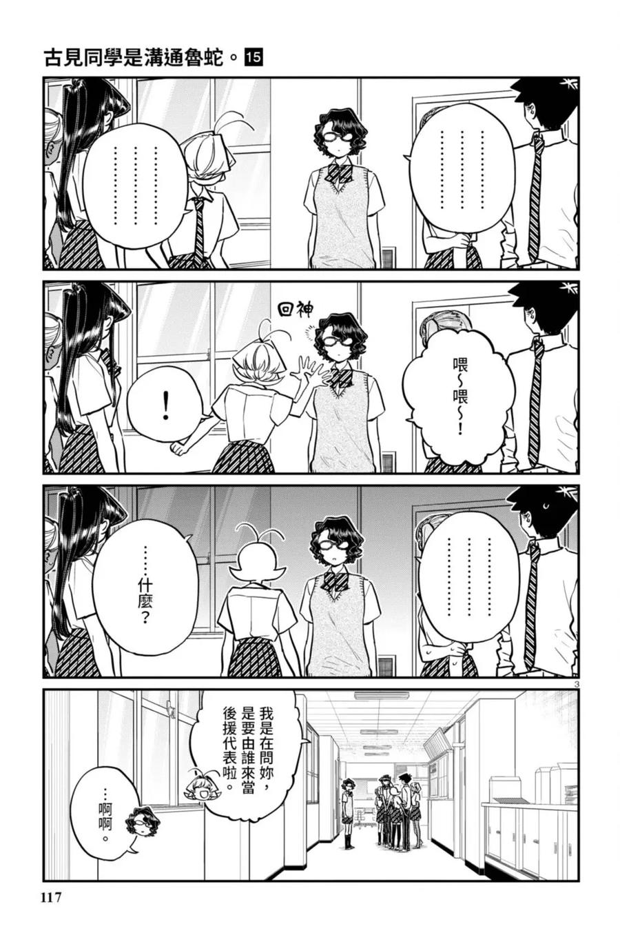 第118页