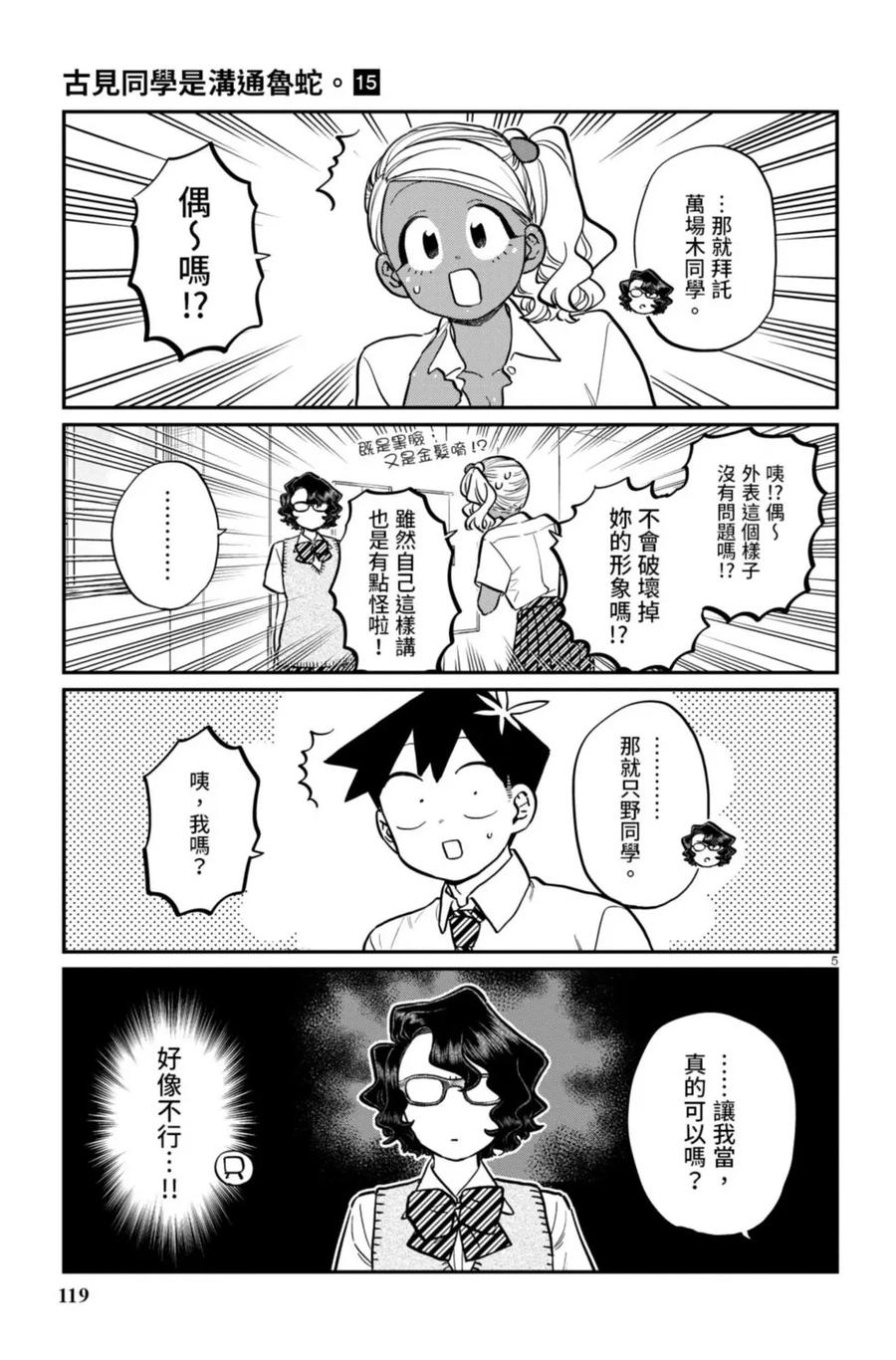 第120页