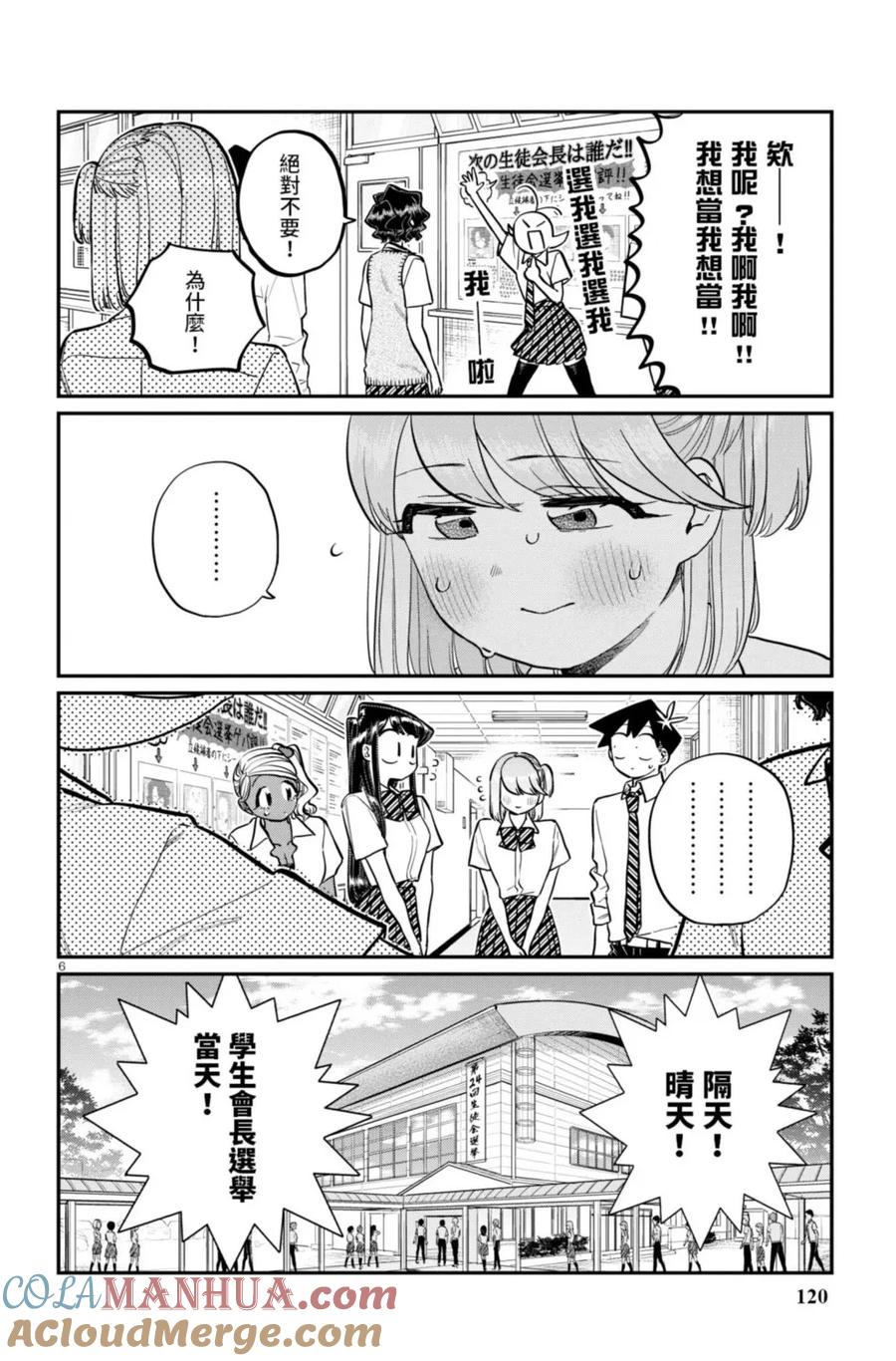 第121页