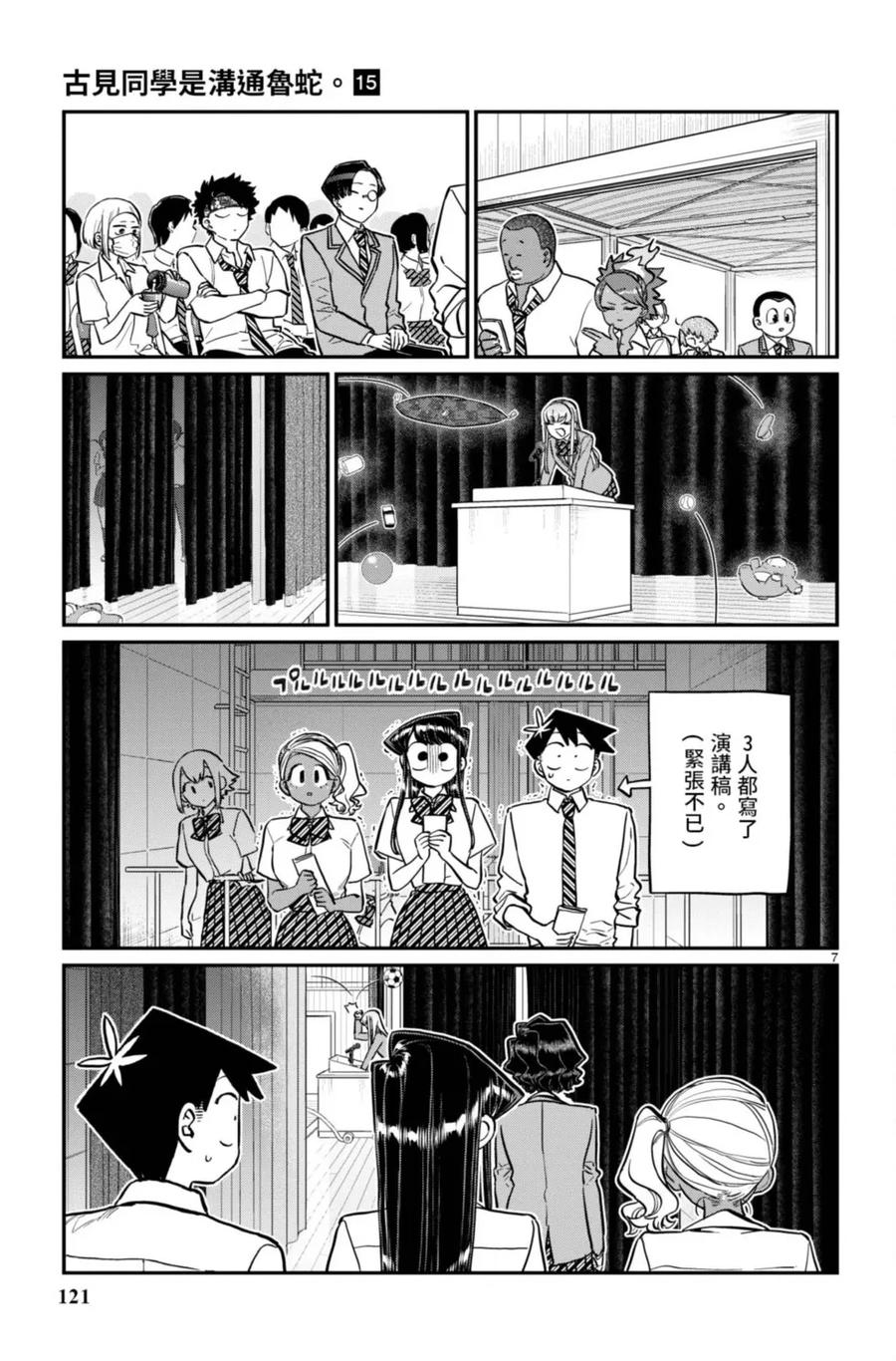 第122页